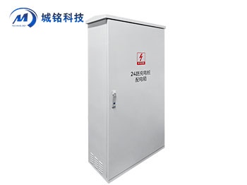 充電樁配電箱 CM-ZNXXX-PDX01