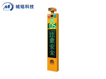 道路預(yù)警系統(tǒng) CM-YJ1611/LS